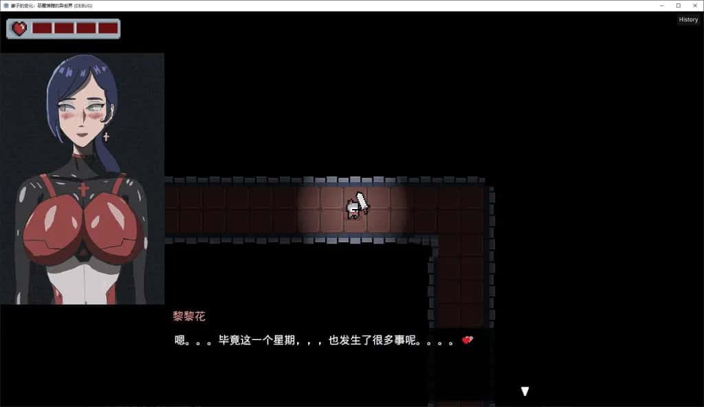PC/新作RPG 妻子的变化—恶魔馈赠的异世界/妻の変化—悪魔の贈り物の異世界 1.2G