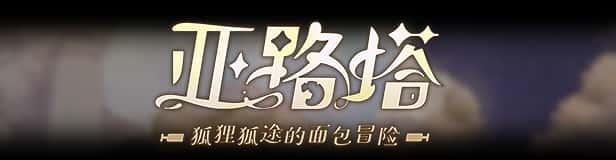 游戏截图2